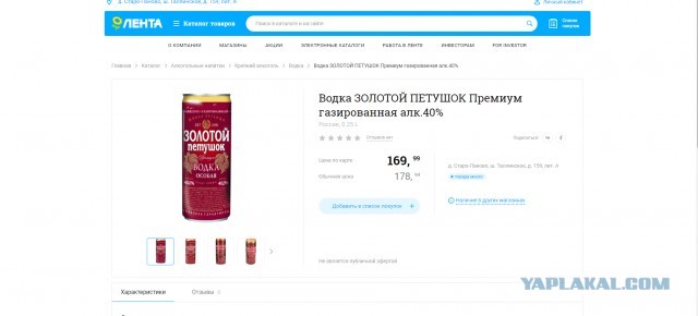 Пришла, откуда не ждали