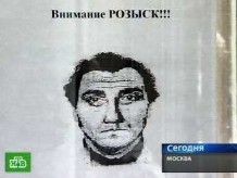 Раскрыта тайна бутовского поджигателя!