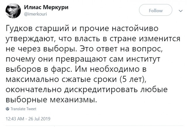 В офис ФБК пришли следователи с обыском