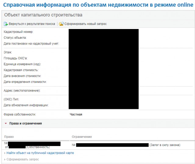 О нас вспомнили