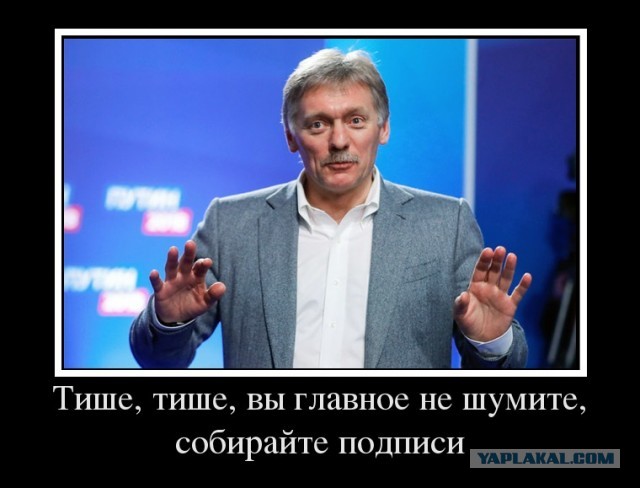 Общество Свидетелей Пенсии