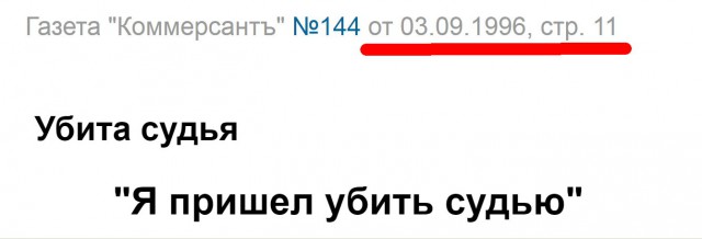 Что бывает, если людей загоняют в угол