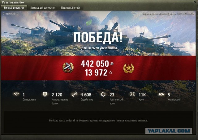 Wargaming 58