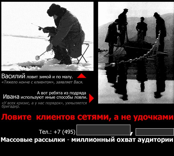 Веселый спам