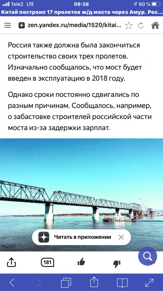 Когда дочь чуточку умнее