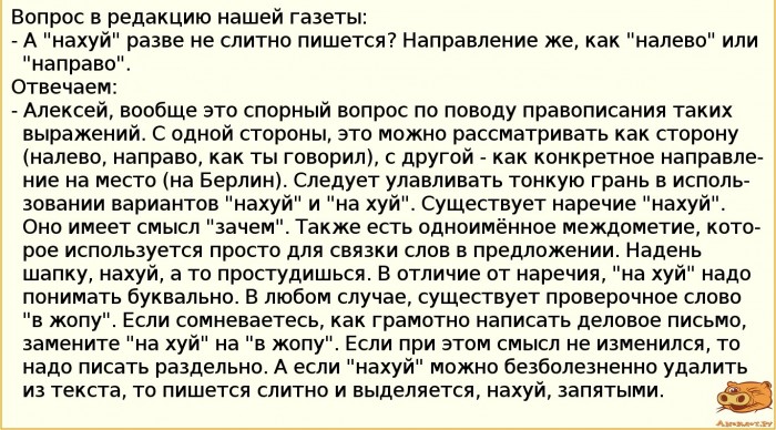Вот казалось бы, ну что стоит говорить НОРМАЛЬНО?!