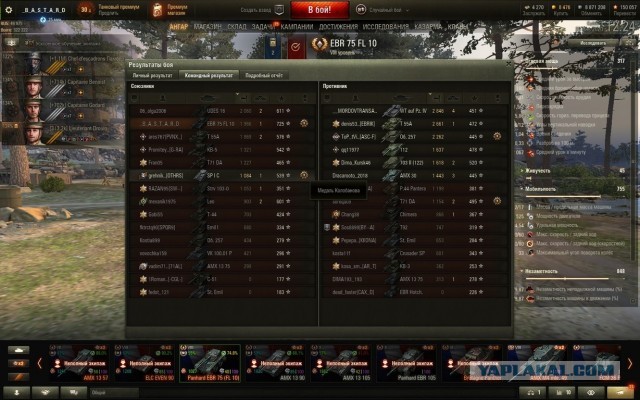 Wargaming 58