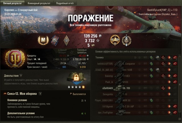 Wargaming 58