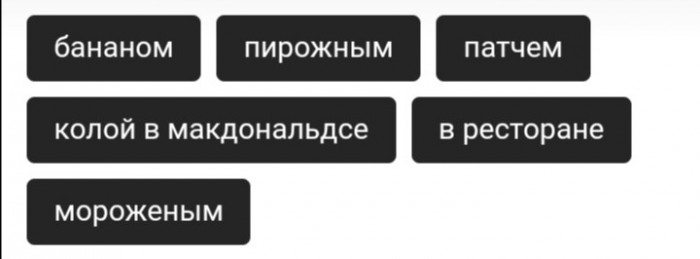 23-летняя москвичка погибла во время конкурса по поеданию пирожных. Она подавилась и задохнулась