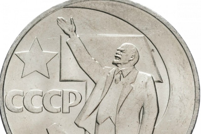 Рублевая монета из СССР, которая сейчас стоит миллионы