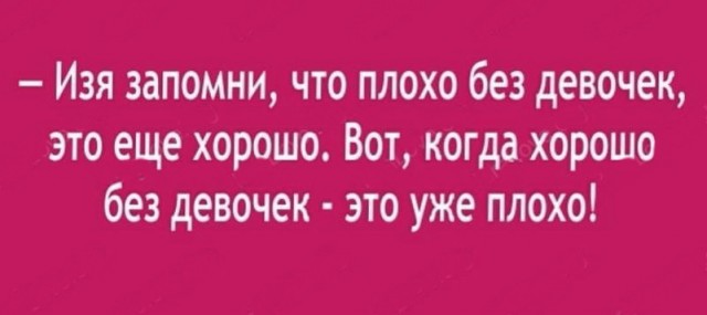 Люляки, бабы, крокодилы Геномы, Сталина на них не хватает. Картинок пост!