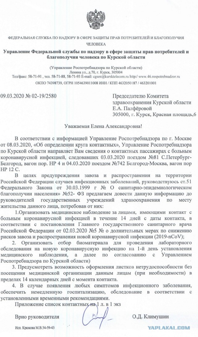 Сестра живет в Испании, вот какая информация