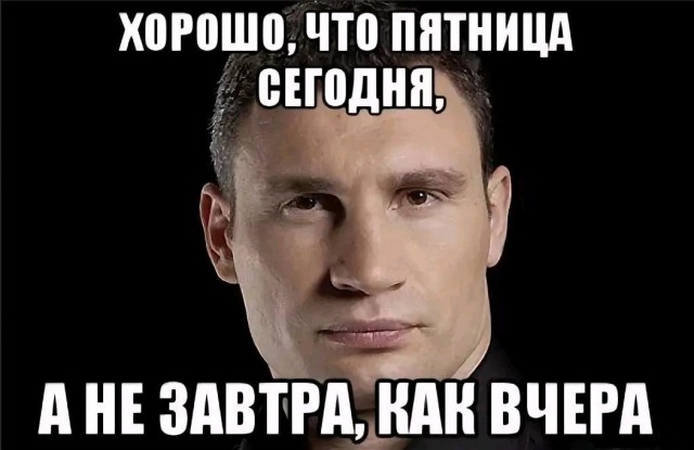 А я за ним соскучился