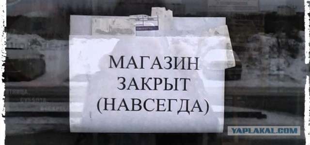 Уход от ответственности? Нет, осознанно и целенаправленно!