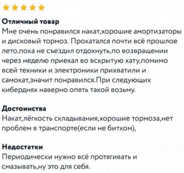 Бредзона 24.04.2020