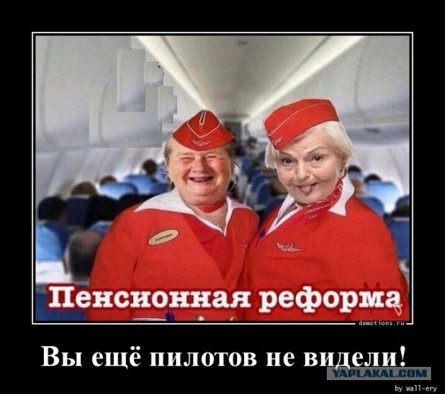 Как выглядят стюардессы на работе все в курсе. А вне ее?