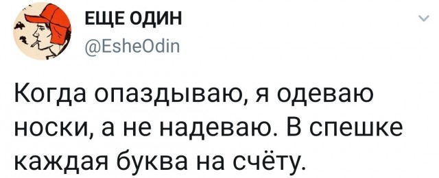 Свинегрет: картинки, надписи и прочее на 11.05 или №24
