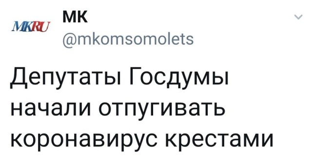 Так себе картинки 14.05.20