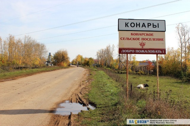 Бредзона 15.05.20