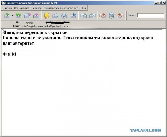 Почему меня забанили на ЯПлакалъ?