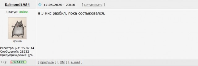 Прямая трансляция пилотируемого запуска SpaceX Crew Dragon