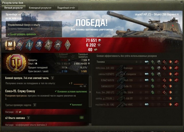 Wargaming 59