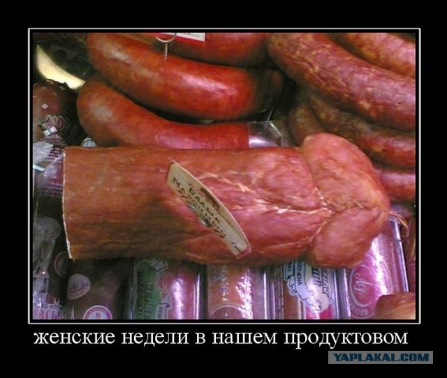 Немного слегка пошлых картинок с надписями 16+ (10.06)