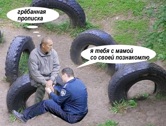 Фотожаба: Фоторобот