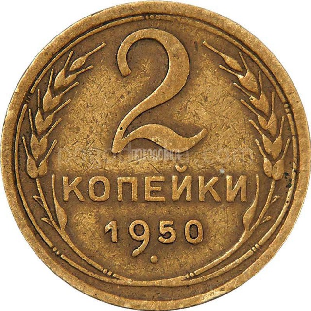 Бредзона 21.06.2020