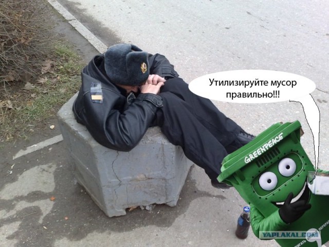 Жизненные неприятности