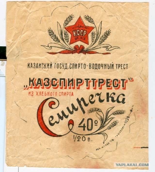 Бутылка "на троих" и плавленный сырок. Почему такая закуска была очень популярна в СССР