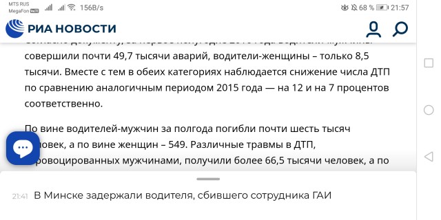 Почему мужчины не хотят идти в ЗАГС?