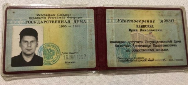 Вышел трейлер фильма «Хой» о лидере воронежской группы «Сектор Газа»