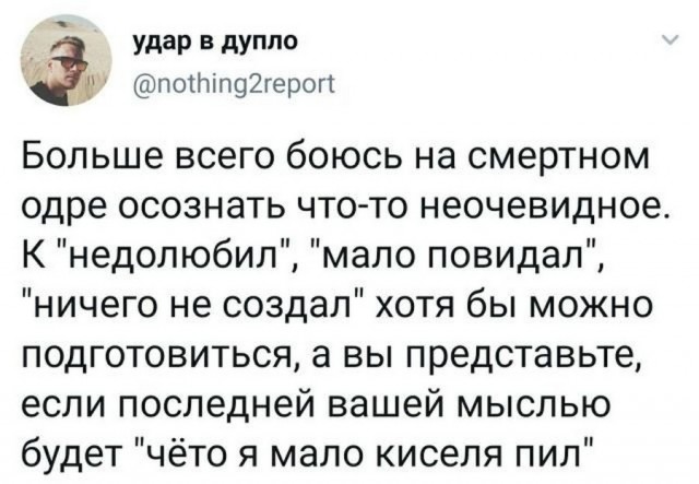 Немного картинок для настроения 04.10.20