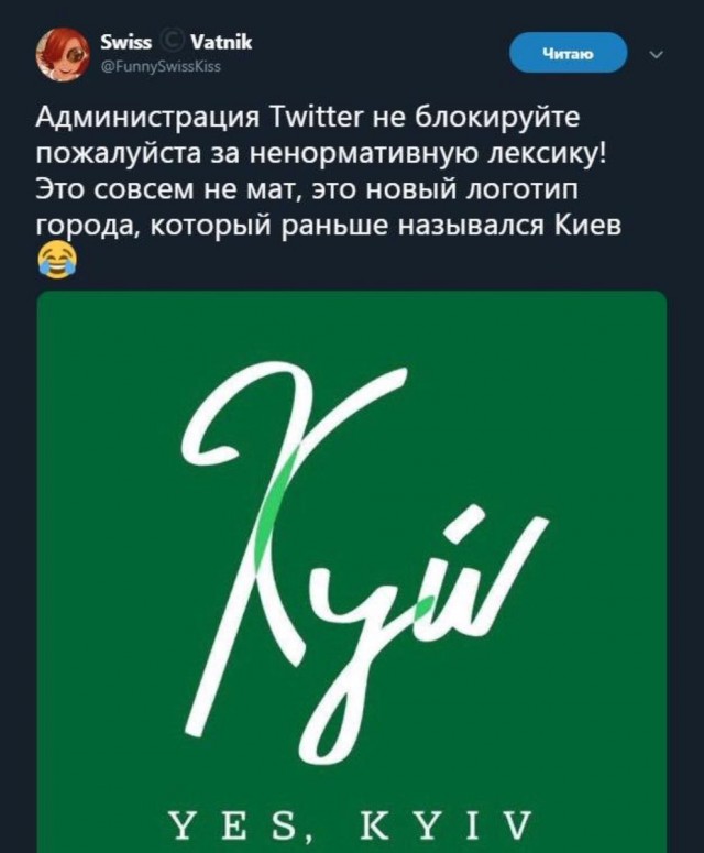 Украина откроет НАТО короткий путь в Россию