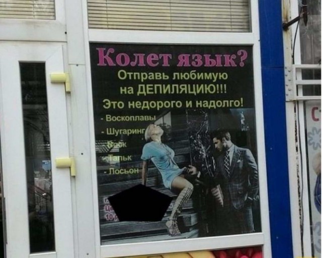 Пятница. И немного слегка пошлых картинок с надписями и без 16+ (30.10)