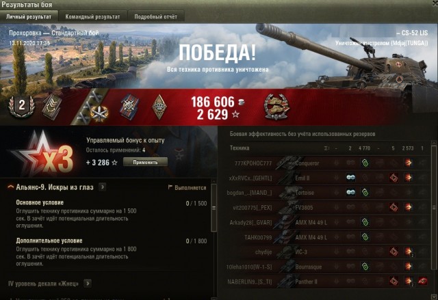 Wargaming 59
