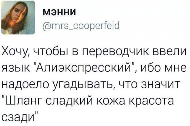 Граждане РФ потратили на AliExpress почти 20 млрд рублей за сутки