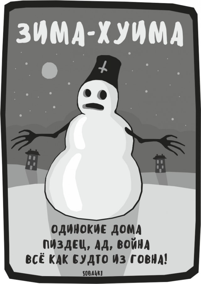 Бредзона 01.12.20