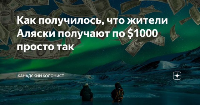 В США уроженцев Курил признали японцами