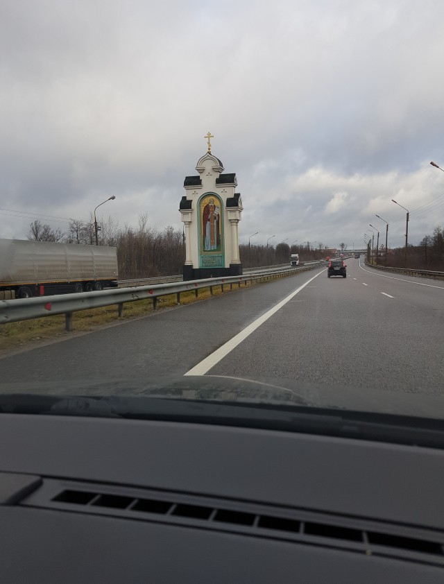 Путешествие из Перми в Москву, через Киров и Кострому