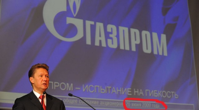 Норвежская компания отказалась сертифицировать «Северный поток-2»