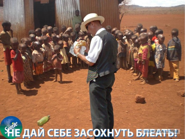 Фотожаба: бутерброд