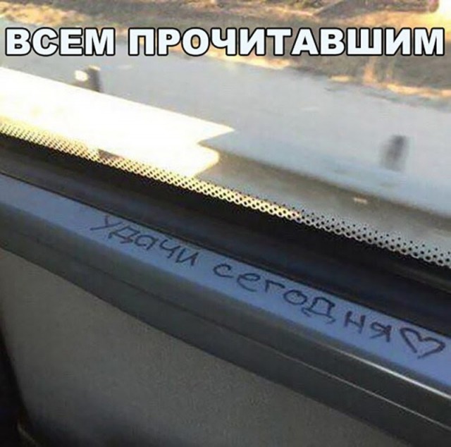 Баянисто-небаянистый юмор. 17.01.21