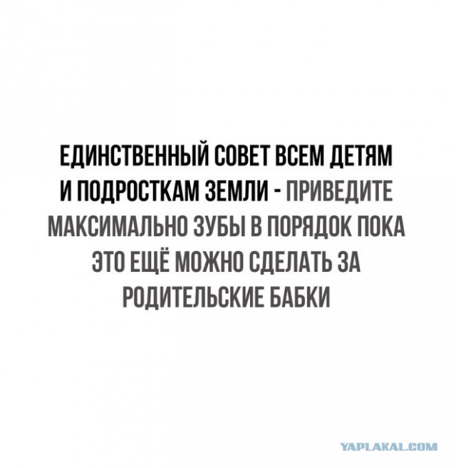 Бредзона 21.02.21