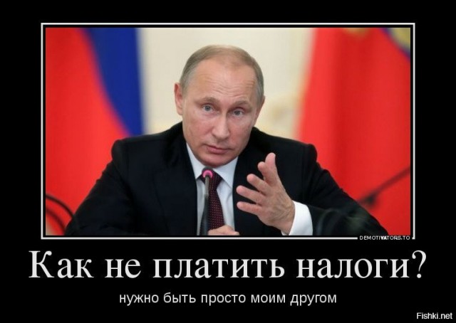 Россияне не понимают за что платят ЖКХ и налоги.  Как рабы отдают деньги и ничего не требуют.