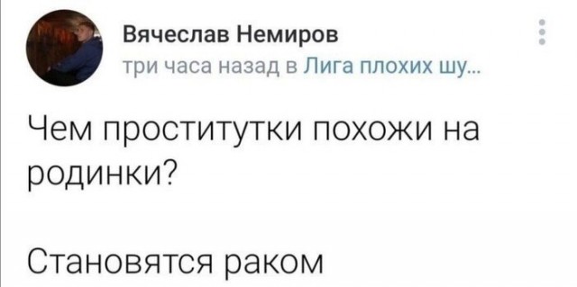 Черный юмор с нотками расизма, который не должен был никого задеть и оскорбить