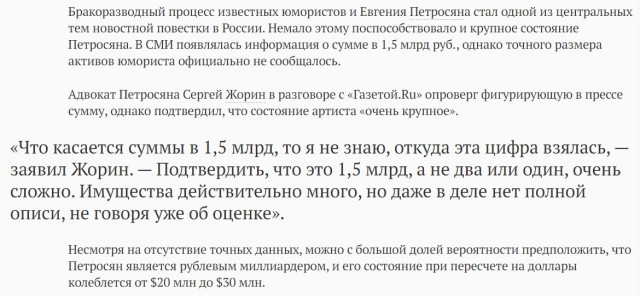 Юмористическая мафия: вся подноготная "Аншлага" и "Кривого зеркала"