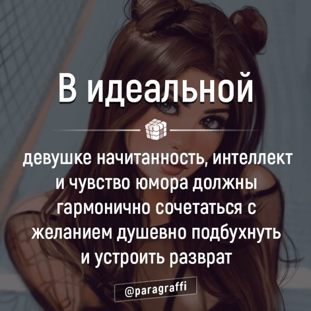 Насохранял