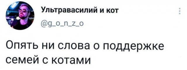 Так себе картинки 23.04.21